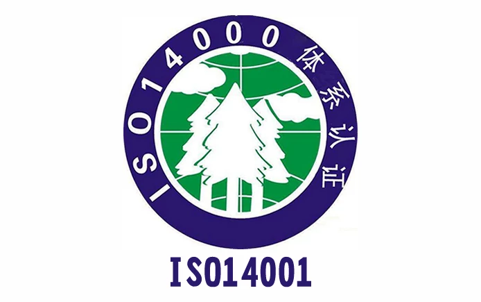 ISO14001